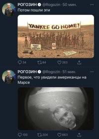 Этот мудак убил русскую космонавтику.