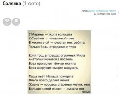 И это вот животное укоряет меня в любви к могренштерну. 

Пошляк, которому нравятся такие вот низкопробные стишки. Ну что, собственно, и требовалось доказать.

Ты животное, которое вообще не имеет права кому-то писать. Дебил, уровень развития которого  ниже всякого плинтуса.