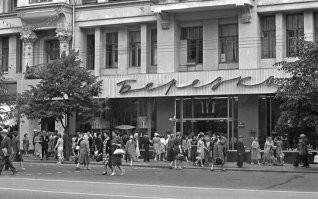 Самый главный магазин забыли. Для vip-совграждан. Обычных совков оттуда гнали взашей…