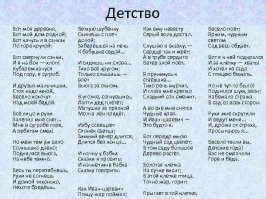 Счастливые советские дети. Посвящается "детям от 50 годочков"