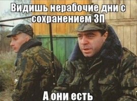 Намешалось