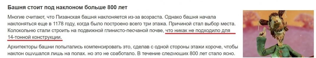 Как-то маловато будет.