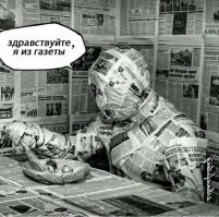 К последней: