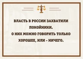 Госдума VS Google: кто кого?