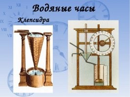 Необычные дизайны настенных часов: когда забыл зачем пришел