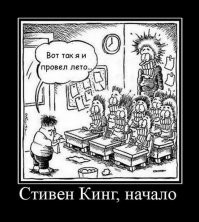 11 самых богатых писателей современности