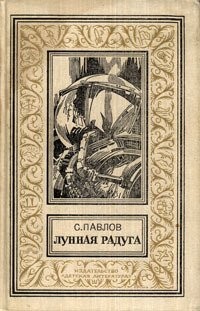 если кто помнит