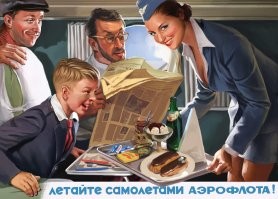Авиакомпании России, которых больше не существует