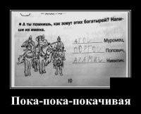Копьями с мечами
Судьбе не раз шепнем:
"А я ку-ку".