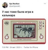 Это что?.. Это фотошоп? Мне 39 годиков, я такой игры не видела! Скажите правду, я должна знать, где заяц и волк!