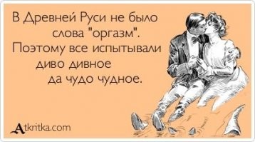 Может это имелось в виду?