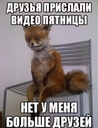 Намешалось