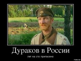 Челябинский дизайн забора