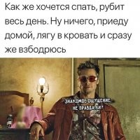 Это что ещё за пропаганда гомосятины?