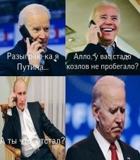 "Батарейки разрядились?": пользователи Сети гадают, что приключилось с президентом США