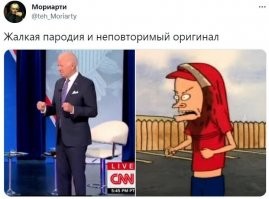 "Батарейки разрядились?": пользователи Сети гадают, что приключилось с президентом США