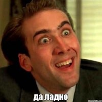 Суровые мужики тоже любят пошутить и подурачиться