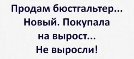 30 обломанных надежд и горьких разочарований из серии "Ожидание и реальность"