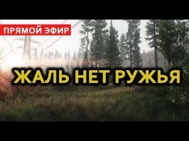 Житель Приморья избил пойманных за поджогом травы китайцев