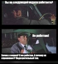 Намешалось