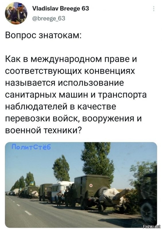 В данном случае - нищебродство.