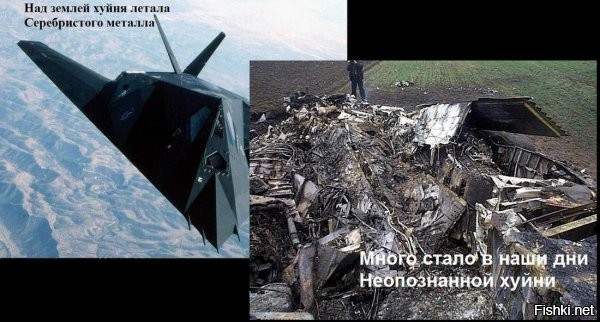 О встречах с НЛО рассказал заслуженный пилот России