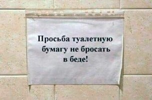 Скрины из соцсетей