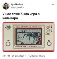 Эмм.. Судя по аватарке, имени и фамилии - это тот самый Илья Новиков?? Адвокат, который играл в "Что? Где? Когда?" и защищал Савченко??