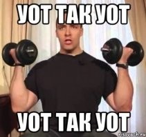 шлепок гомна курицын санек))