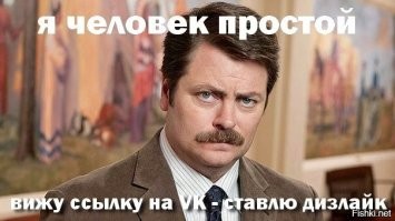 Что, вера не позволяет разместить видео в разрешении FullHD с источника, открытого во всех странах (YouTube, официальный канал НТВ)?! Обязательно нужно тащить с говносоцсети в говнокачестве?!