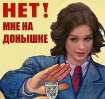 Алкоголь в СССР