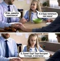 Смешные и познавательные картинки