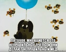 Добытчику меда стоило быть осторожнее с дикими пчелами