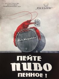 Морда будет офигенная!