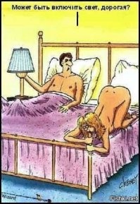 «Нет» — не отказ. Опрос россиян о знакомствах и флирте