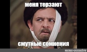 42. это как он под крышечку гайку засунул?