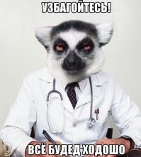 Фишки превратились в зомбоящик. Если раньше заходили для хорошего настроения, то сейчас - для напряга. Грызня по любому поводу. Один и тот же спор из раза в раз с теми же словами. Амнезия? Хочется иногда написать: "Народ, вы уже грызлись по этому поводу!"  Причем посты новые, а комменты старые. 
Будьте добрее!!! И не забывайте шутить! Иногда...