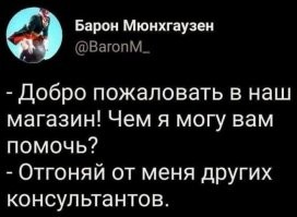 Надо запомнить.
