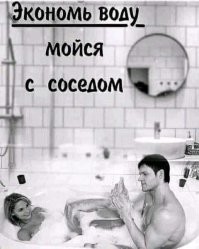 Смешные и познавательные картинки