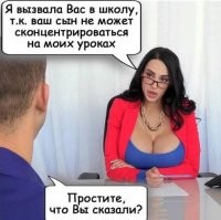 Смешные и познавательные картинки