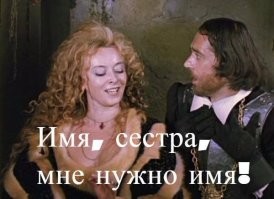 Представитель МИД Мария Захарова: «Вот они — люди Х»