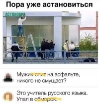 Не "астановиться" а "нурсултониться"...