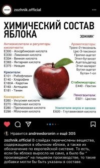 Скрины из соцсетей