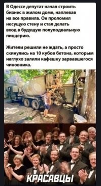 Между словами кафешку и зарвавшегося однозначно не хватает буковки и