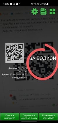 Не надо грязи. Всё считывается. А вот у вас как-то сложно. Ссылка куда-то, посмотреть рекламу и потом прочитать надпись.
