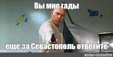 В суде Амстердама решили передать золото скифов из музеев Крыма Украине