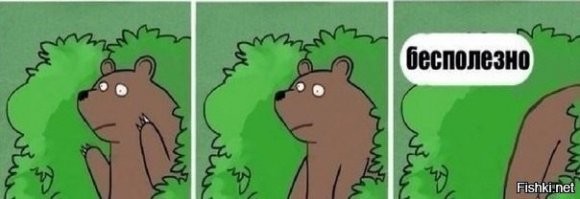 «Нет» — не отказ. Опрос россиян о знакомствах и флирте