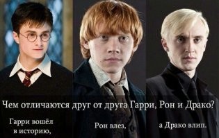 Интересные факты о съемках фильма "Гарри Поттер"