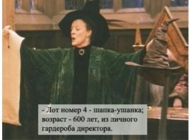 Интересные факты о съемках фильма "Гарри Поттер"