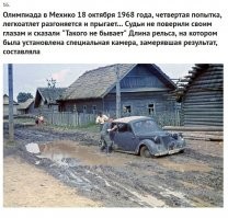 Ретро фотографии